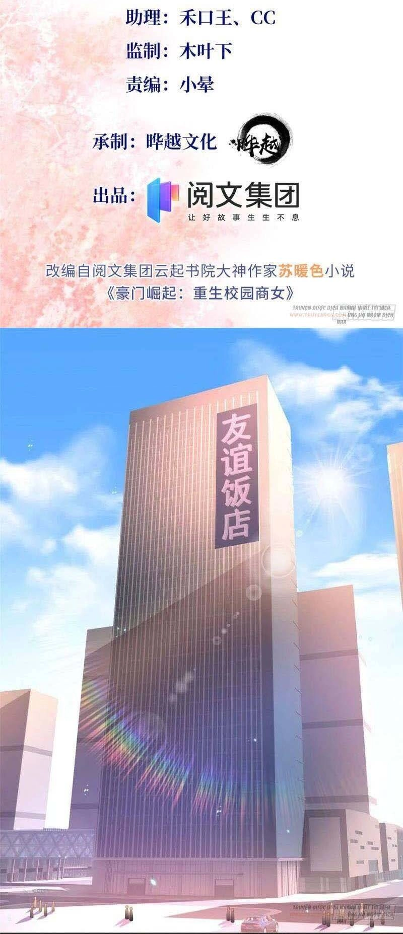 Boss Nhà Giàu Lại Là Nữ Sinh Trung Học! Chapter 39 - 1