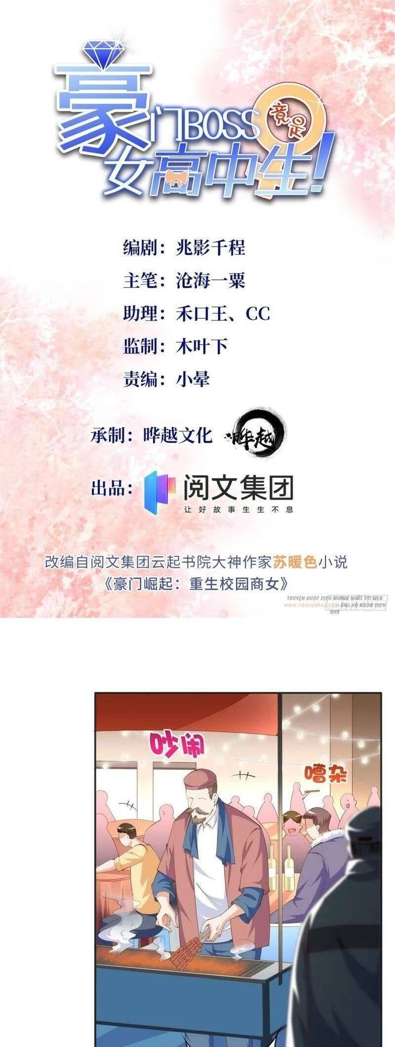 Boss Nhà Giàu Lại Là Nữ Sinh Trung Học! Chapter 49 - 1