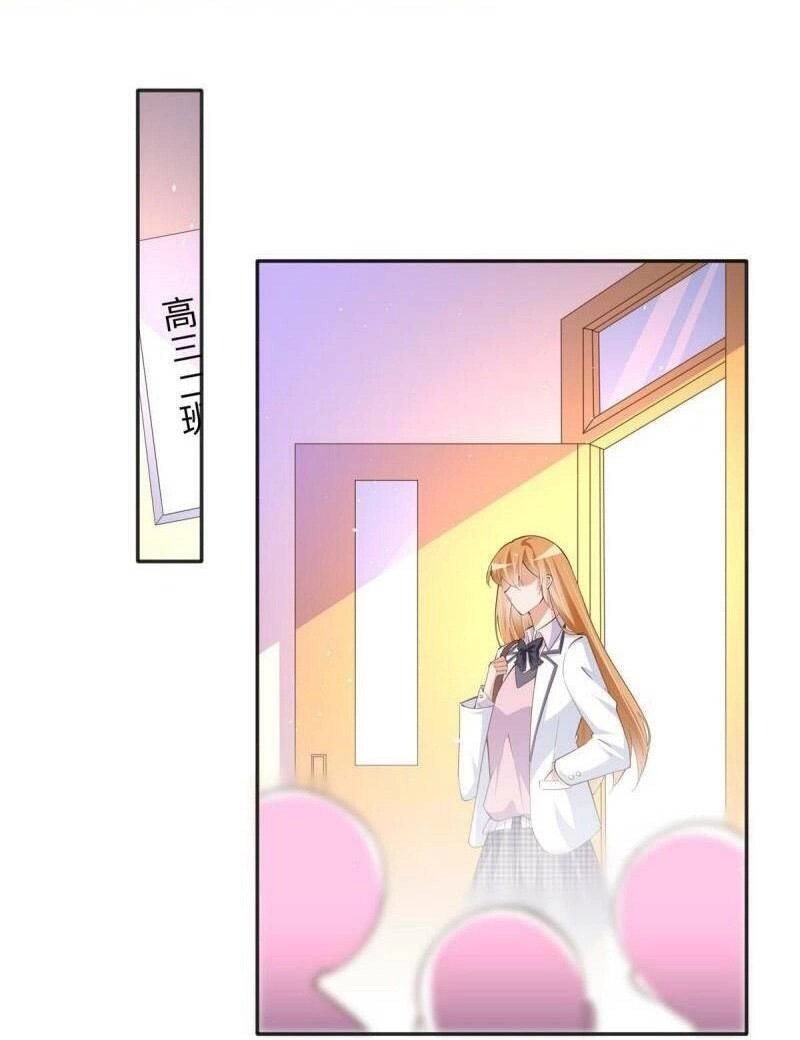 Boss Nhà Giàu Lại Là Nữ Sinh Trung Học! Chapter 86 - 1