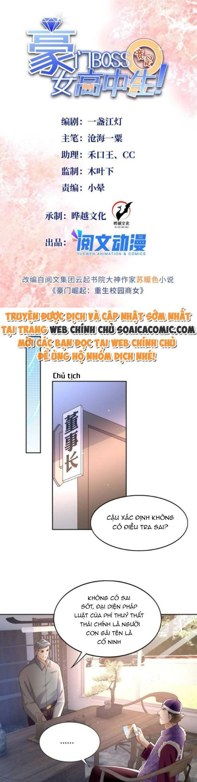Boss Nhà Giàu Lại Là Nữ Sinh Trung Học! Chapter 103 - 1