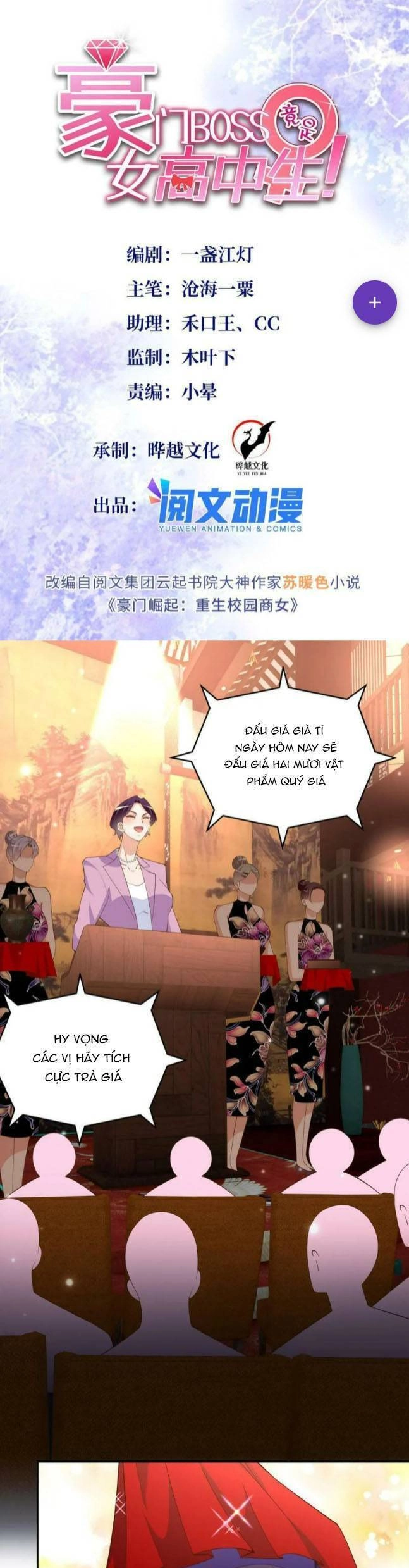 Boss Nhà Giàu Lại Là Nữ Sinh Trung Học! Chapter 112 - 1