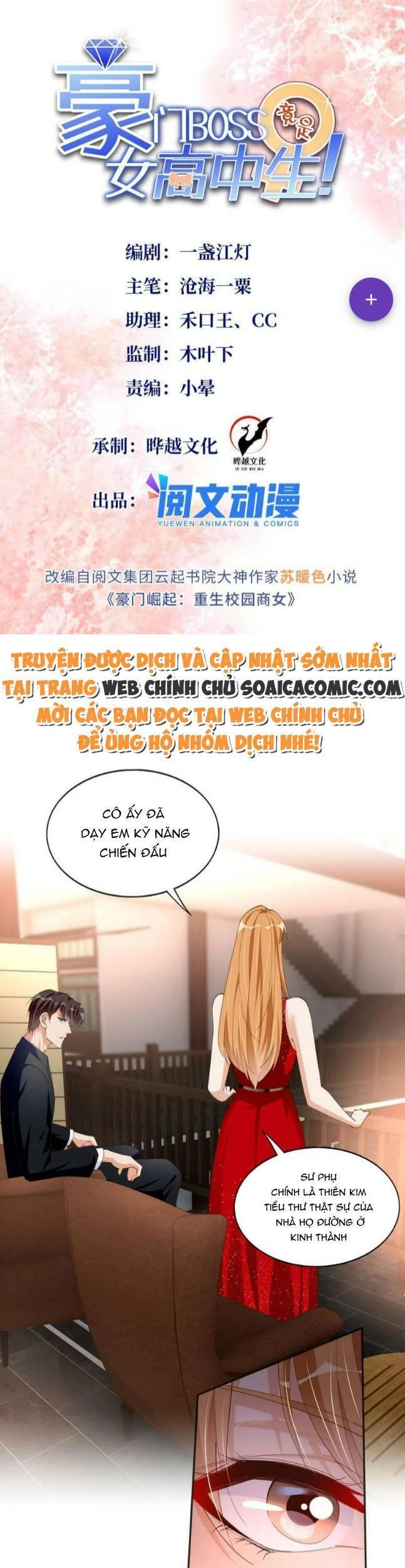 Boss Nhà Giàu Lại Là Nữ Sinh Trung Học! Chapter 113 - 1