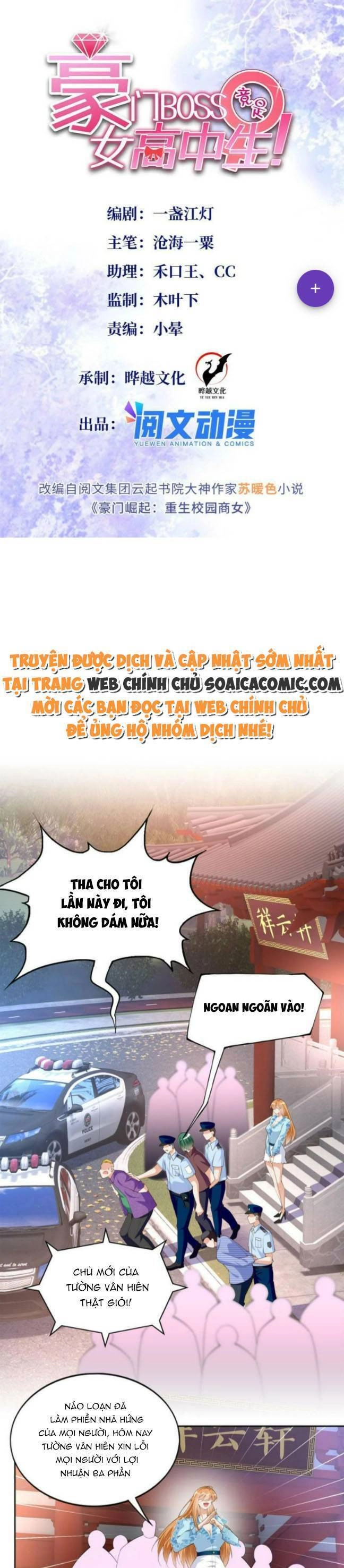 Boss Nhà Giàu Lại Là Nữ Sinh Trung Học! Chapter 114 - 1