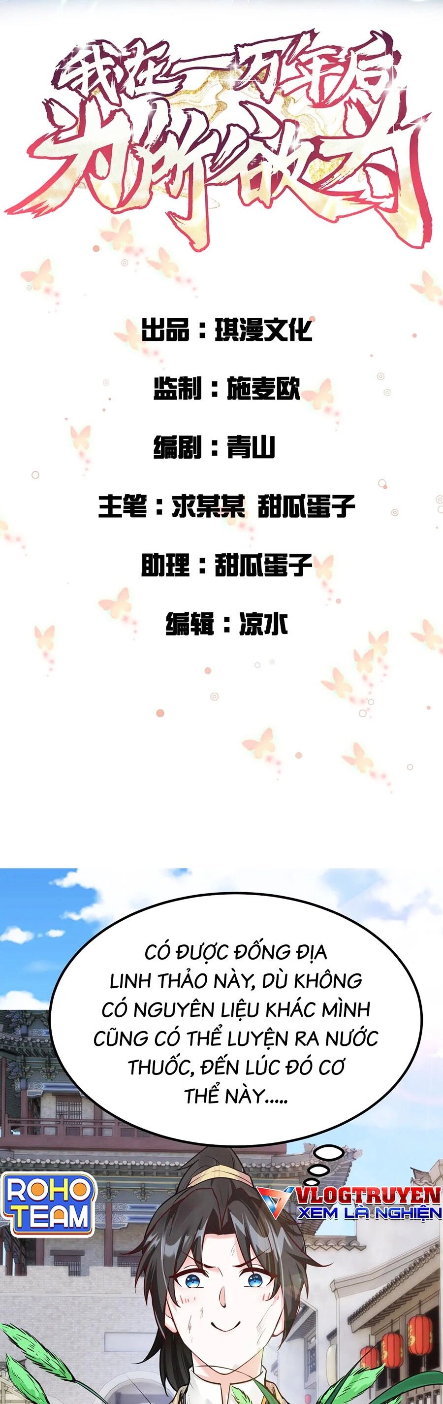 Vạn Năm Sau Ta Tùy Tâm Ta Tùy Tâm Sở Dục Chapter 2 - 2