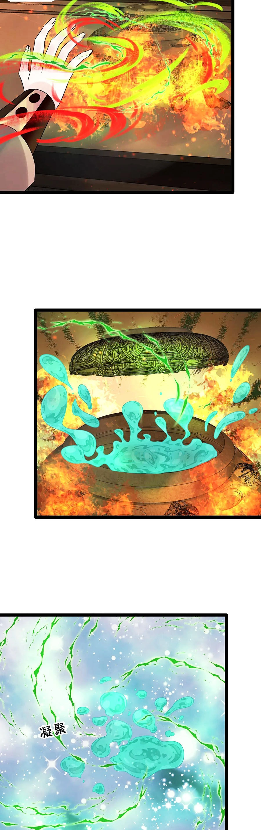 Vạn Năm Sau Ta Tùy Tâm Ta Tùy Tâm Sở Dục Chapter 7 - 13