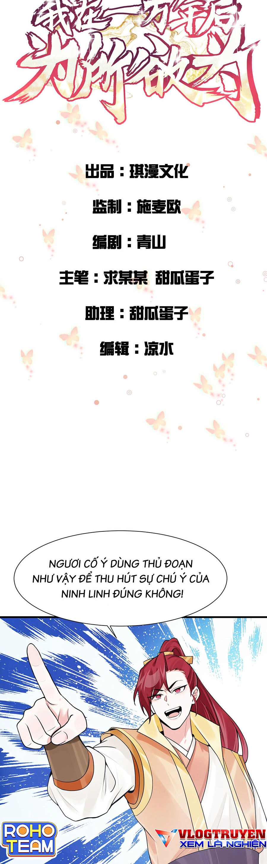 Vạn Năm Sau Ta Tùy Tâm Ta Tùy Tâm Sở Dục Chapter 9 - 2