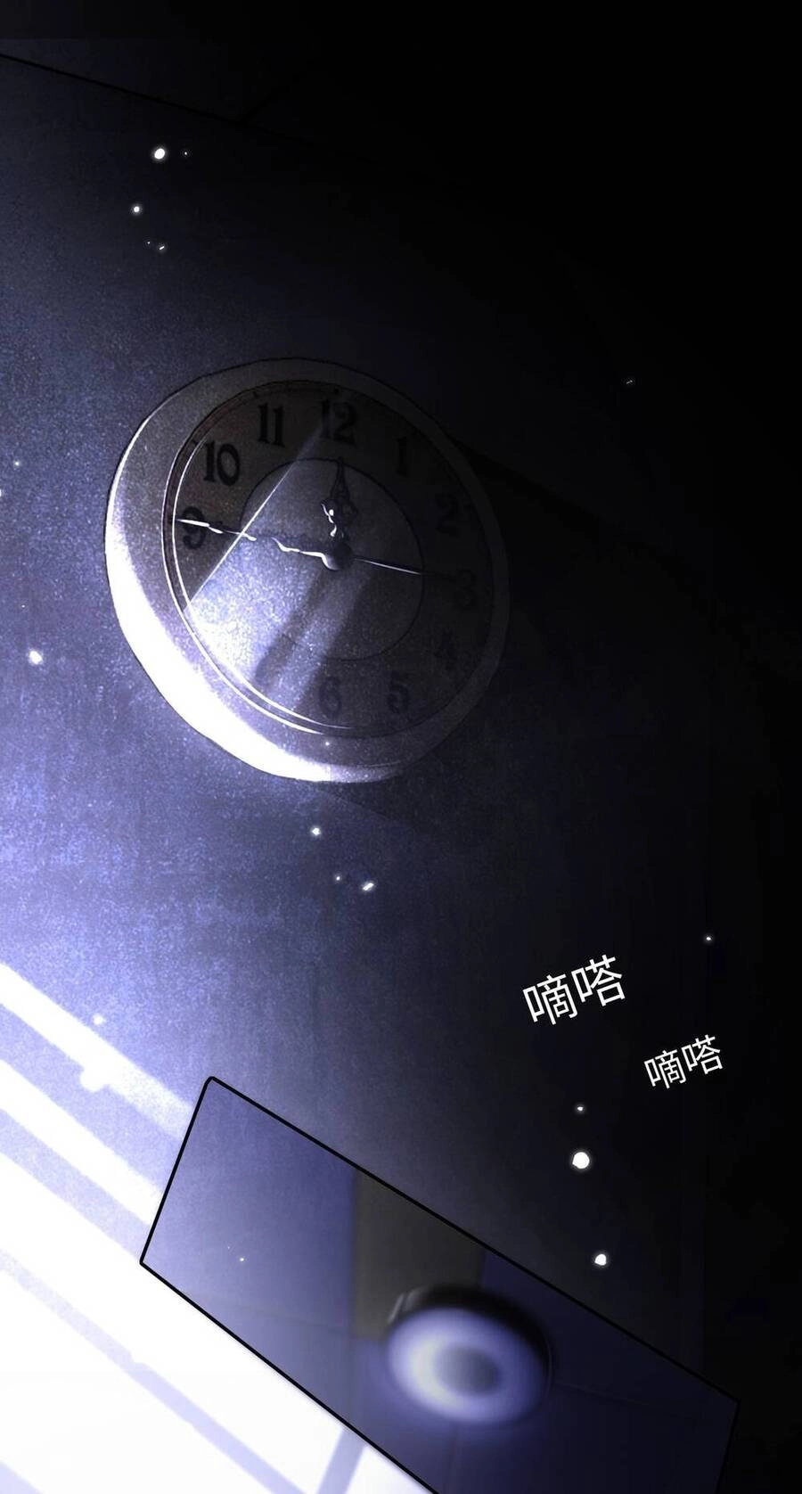 Xin Lỗi, Tôi Cũng Là Lão Đại Chapter 1 - 3