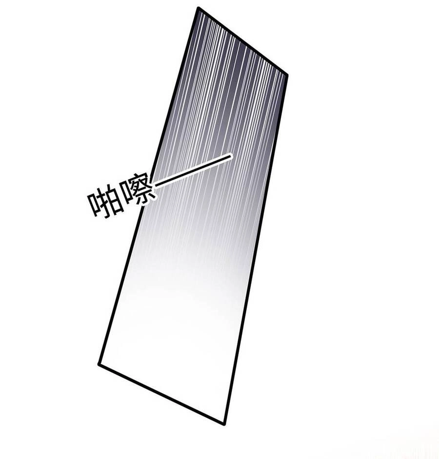 Xin Lỗi, Tôi Cũng Là Lão Đại Chapter 3 - 37