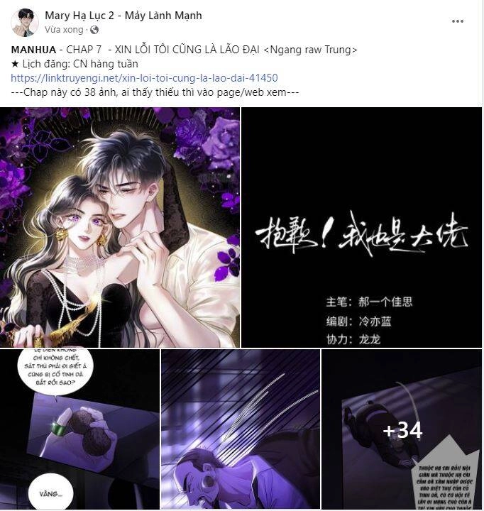 Xin Lỗi, Tôi Cũng Là Lão Đại Chapter 7.1 - 1