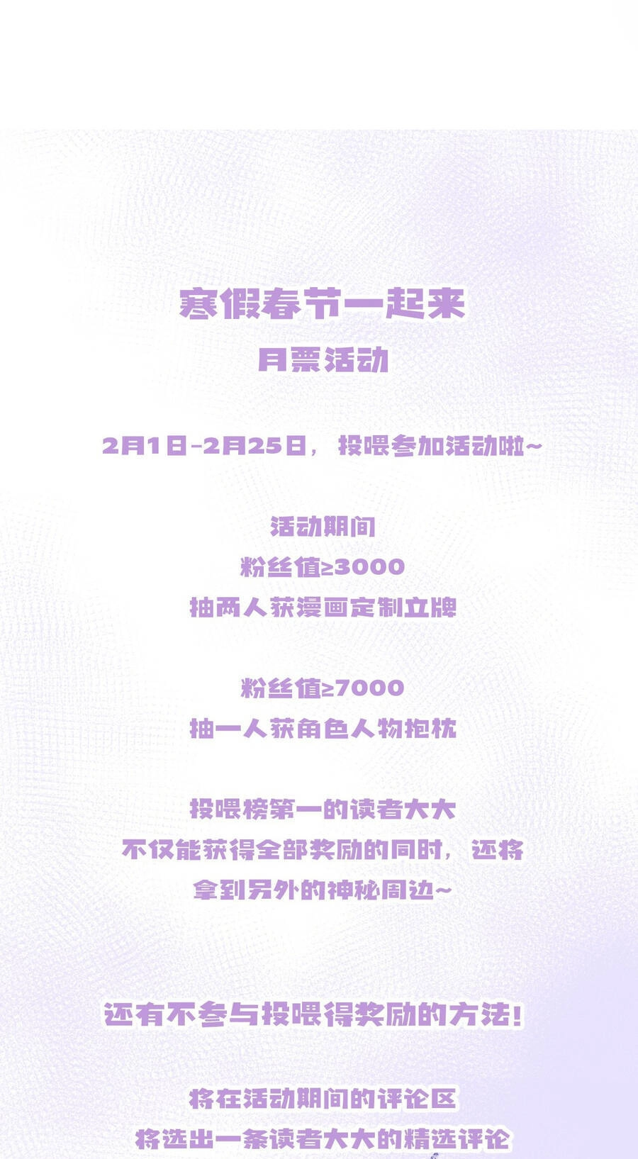 Xin Lỗi, Tôi Cũng Là Lão Đại Chapter 8.2 - 25