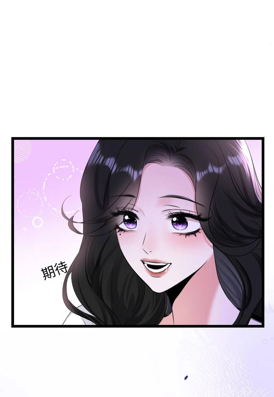 Xin Lỗi, Tôi Cũng Là Lão Đại Chapter 11.2 - 7