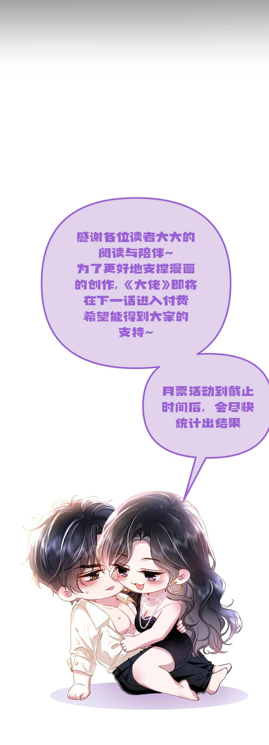 Xin Lỗi, Tôi Cũng Là Lão Đại Chapter 11.2 - 23