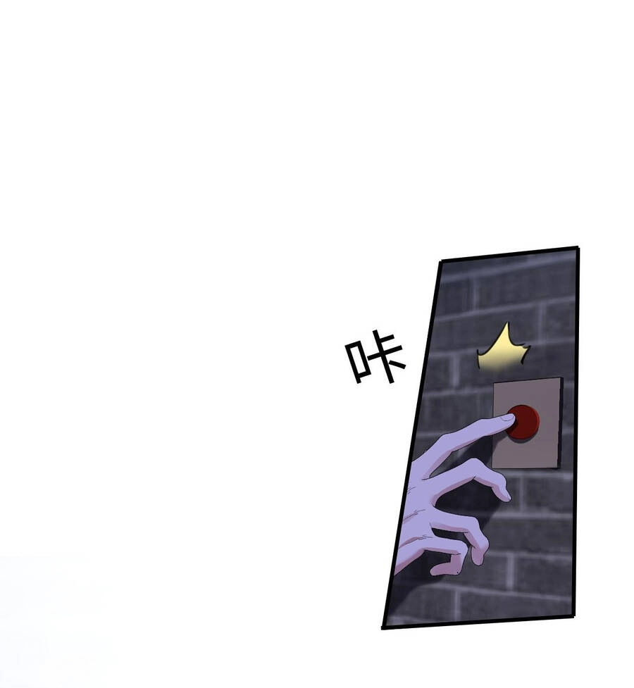 Xin Lỗi, Tôi Cũng Là Lão Đại Chapter 12.1 - 10