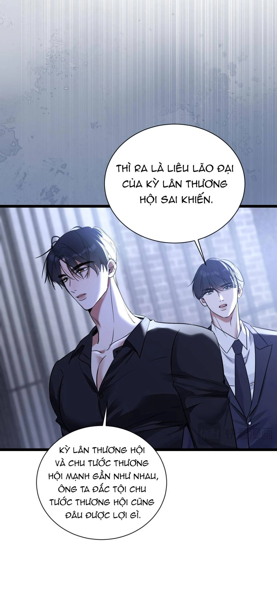 Xin Lỗi, Tôi Cũng Là Lão Đại Chapter 12.1 - 13