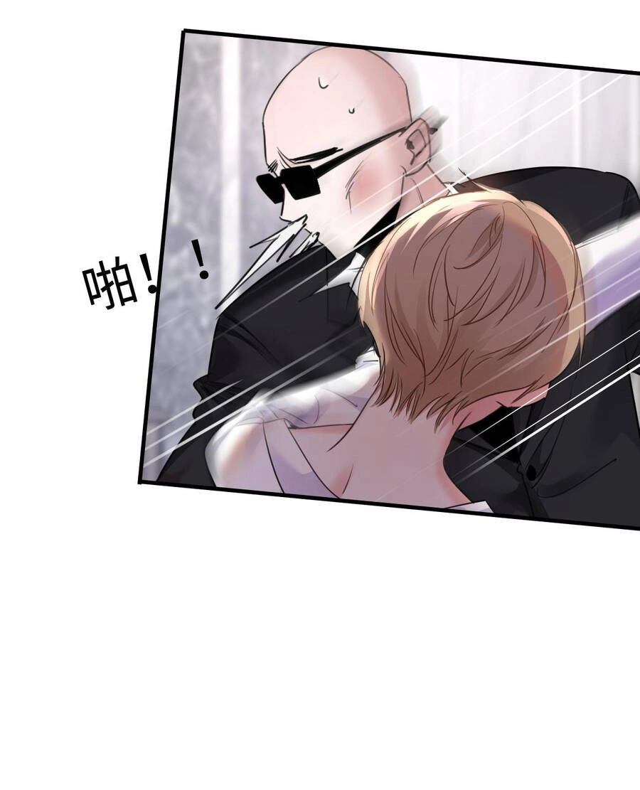 Xin Lỗi, Tôi Cũng Là Lão Đại Chapter 12.2 - 1