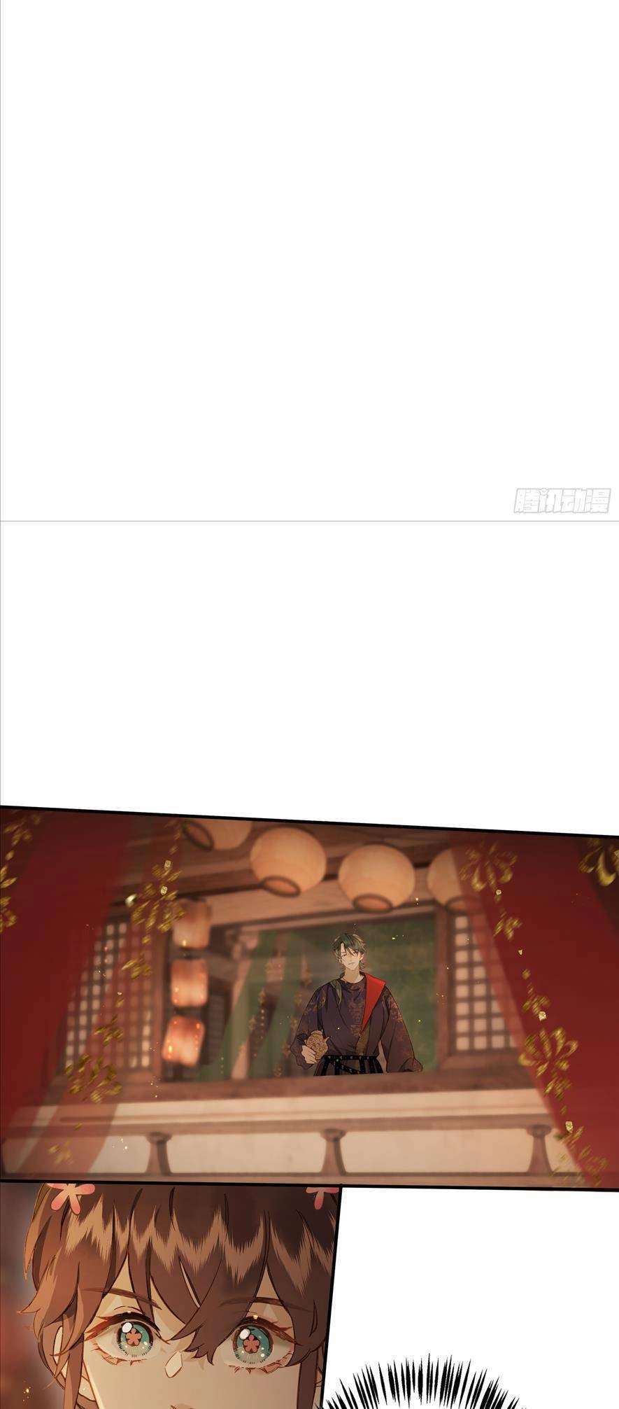 Không Thể Tách Rời Chapter 2 - 23