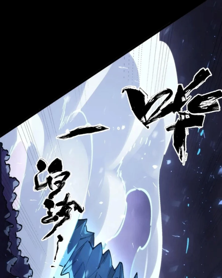 Thánh Hiệp Sĩ Cấp Sss Chapter 85 - 79