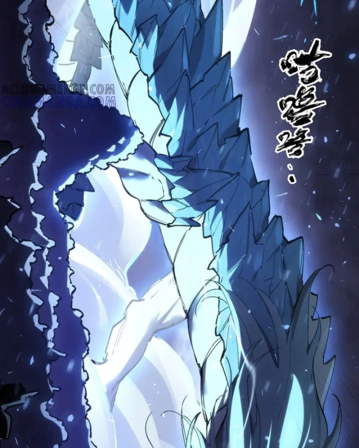 Thánh Hiệp Sĩ Cấp Sss Chapter 85 - 80