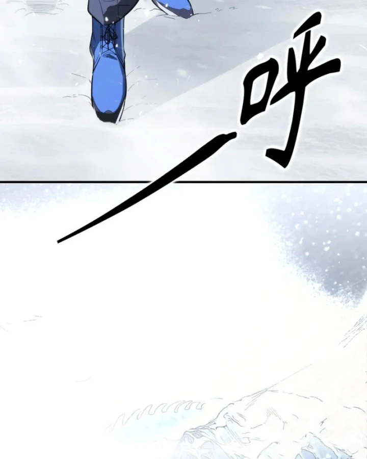 Thánh Hiệp Sĩ Cấp Sss Chapter 86 - 47