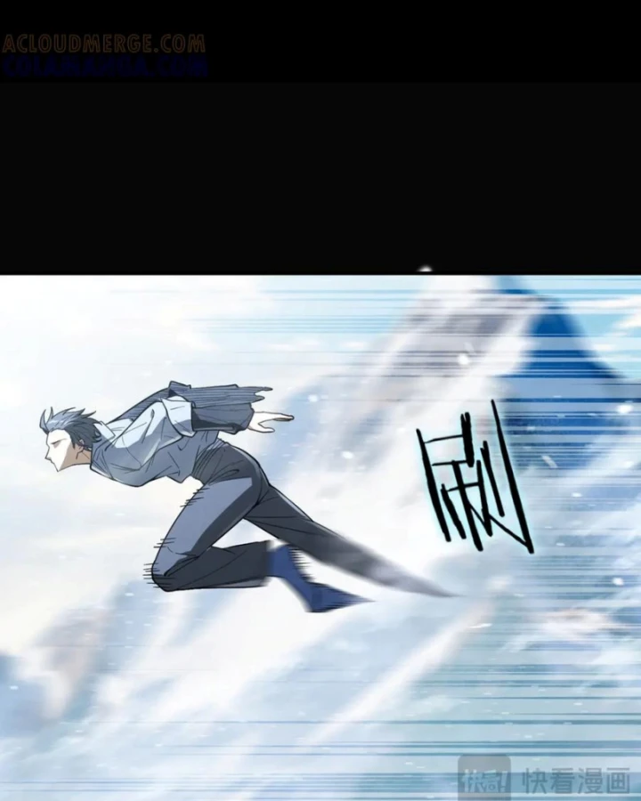 Thánh Hiệp Sĩ Cấp Sss Chapter 86 - 53