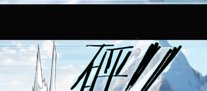 Thánh Hiệp Sĩ Cấp Sss Chapter 86 - 54