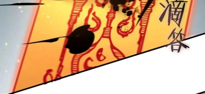 Thánh Hiệp Sĩ Cấp Sss Chapter 91 - 80