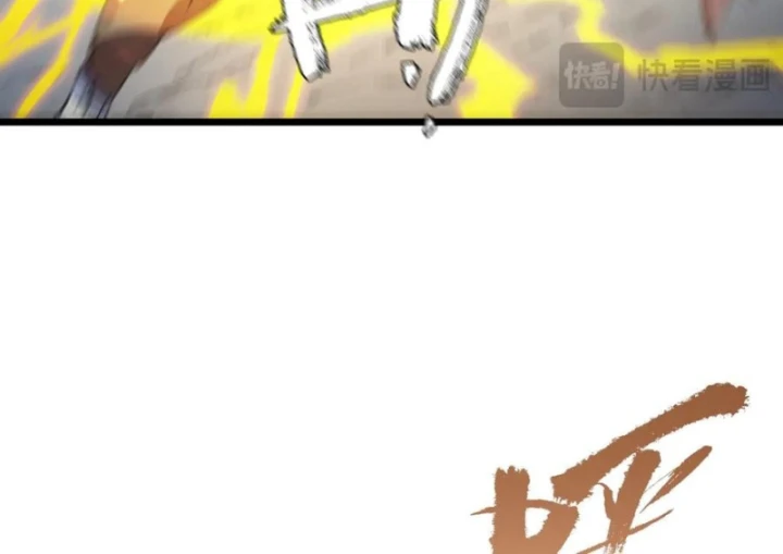 Thánh Hiệp Sĩ Cấp Sss Chapter 95 - 41