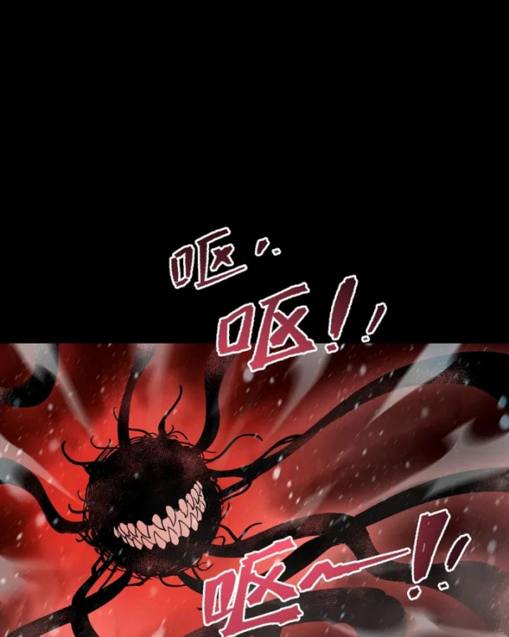 Thánh Hiệp Sĩ Cấp Sss Chapter 97 - 71