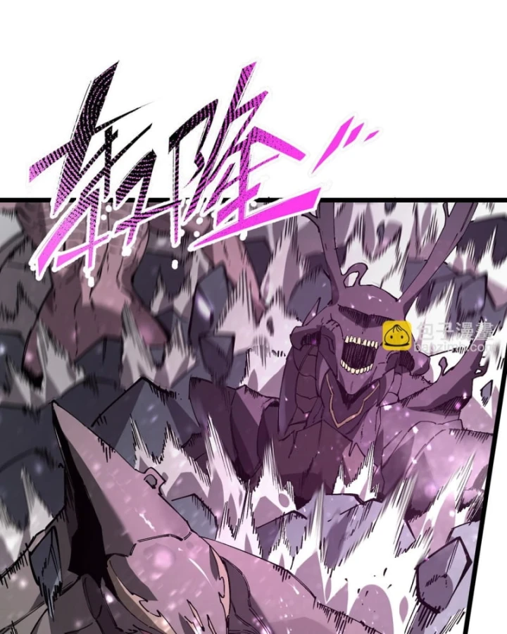 Thánh Hiệp Sĩ Cấp Sss Chapter 104 - 90