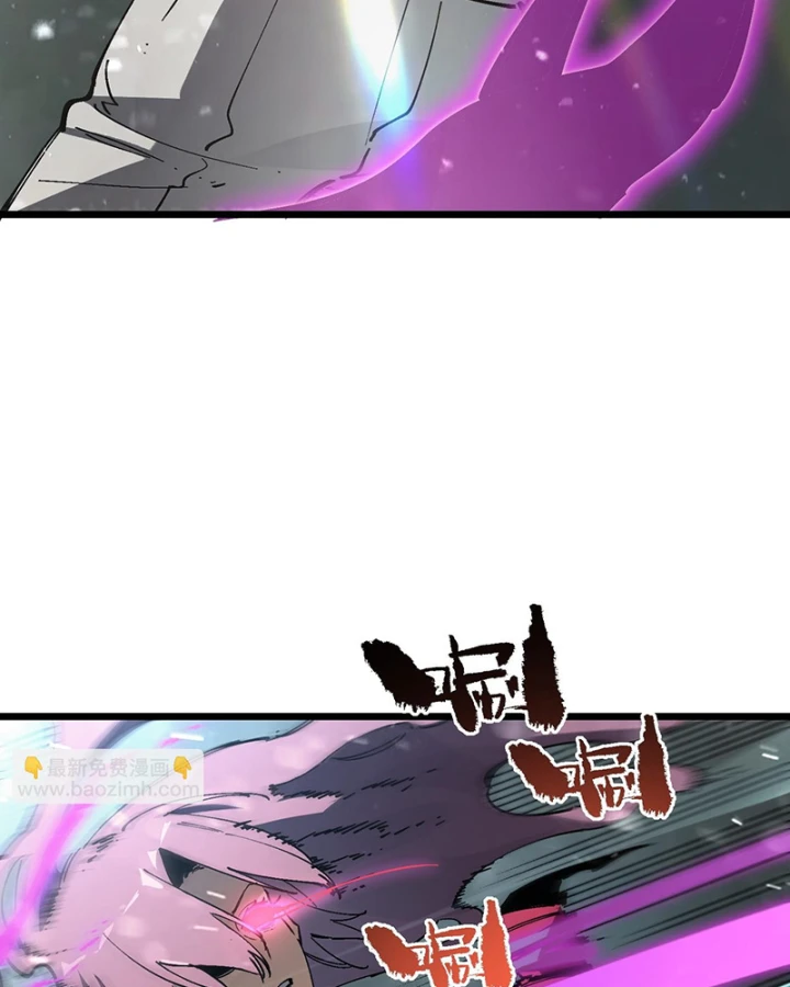 Thánh Hiệp Sĩ Cấp Sss Chapter 105 - 9