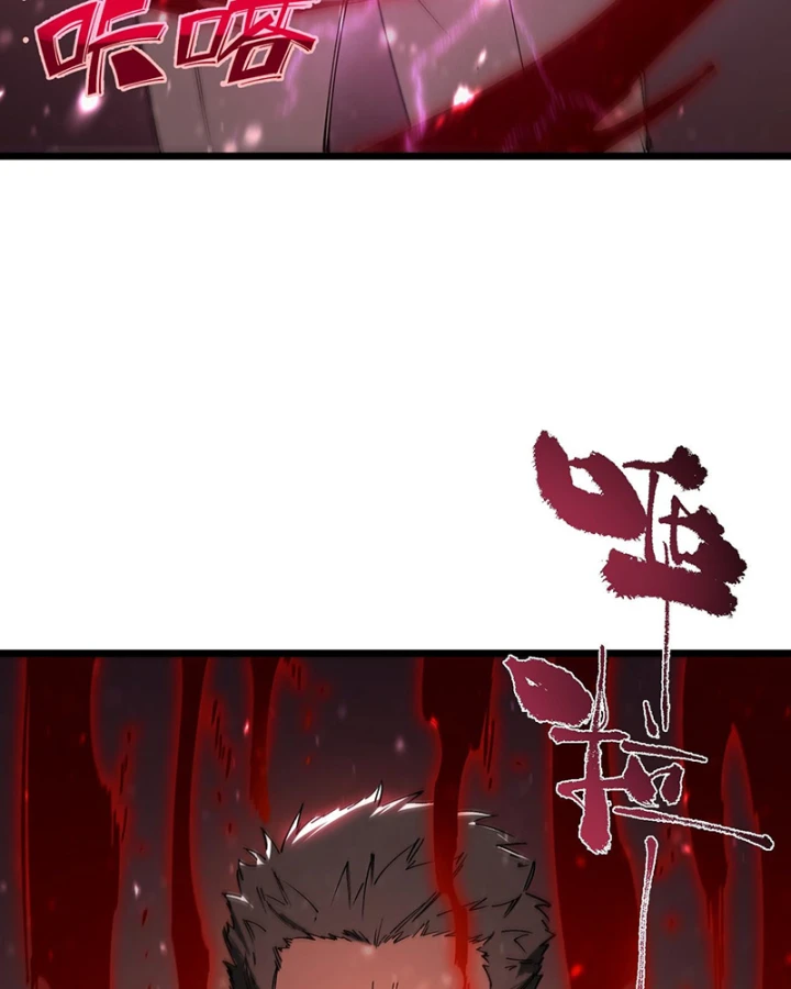 Thánh Hiệp Sĩ Cấp Sss Chapter 105 - 15