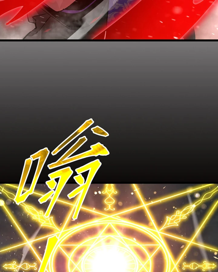 Thánh Hiệp Sĩ Cấp Sss Chapter 105 - 56