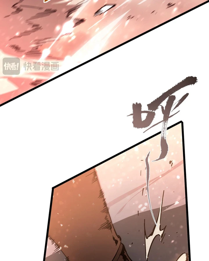 Thánh Hiệp Sĩ Cấp Sss Chapter 105 - 83