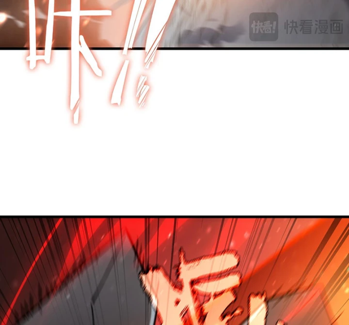 Thánh Hiệp Sĩ Cấp Sss Chapter 105 - 97