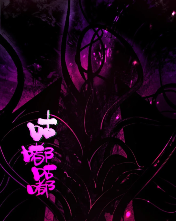 Thánh Hiệp Sĩ Cấp Sss Chapter 106 - 77