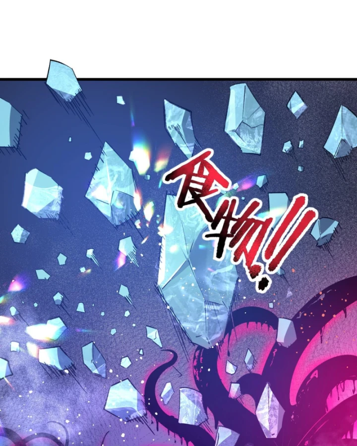 Thánh Hiệp Sĩ Cấp Sss Chapter 106 - 93