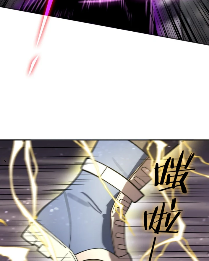 Thánh Hiệp Sĩ Cấp Sss Chapter 107 - 26