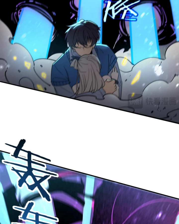 Thánh Hiệp Sĩ Cấp Sss Chapter 107 - 42