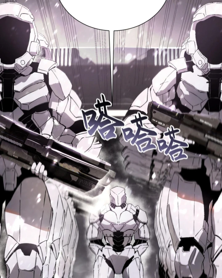 Thánh Hiệp Sĩ Cấp Sss Chapter 107 - 52