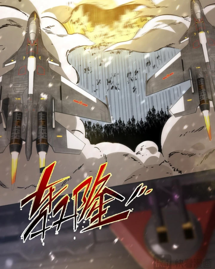 Thánh Hiệp Sĩ Cấp Sss Chapter 107 - 80