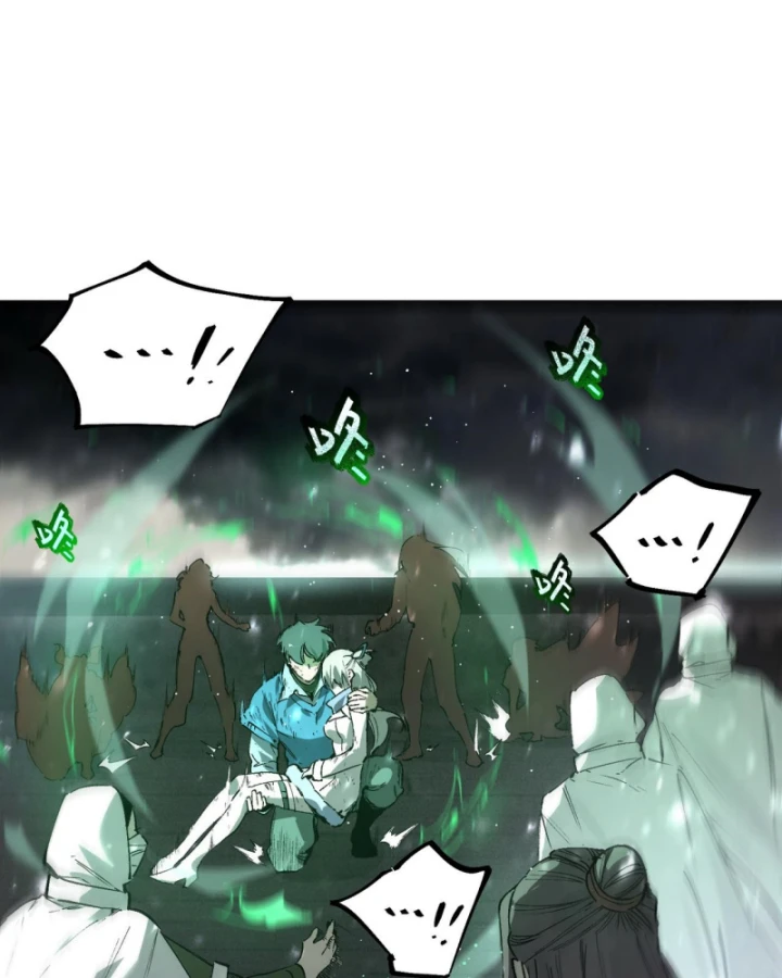 Thánh Hiệp Sĩ Cấp Sss Chapter 107 - 87