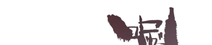 Thánh Hiệp Sĩ Cấp Sss Chapter 108 - 6