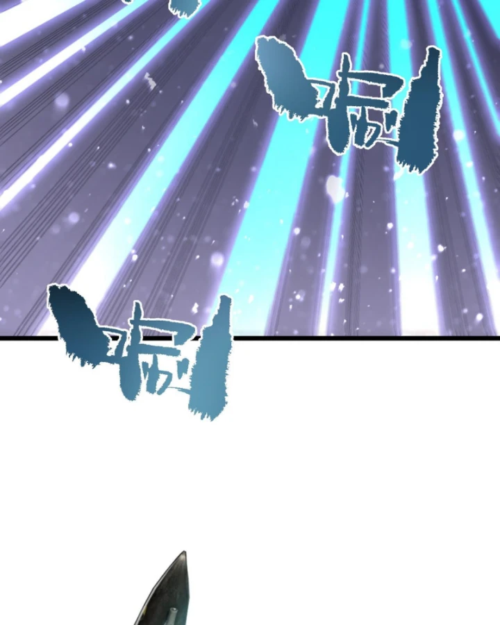 Thánh Hiệp Sĩ Cấp Sss Chapter 108 - 33