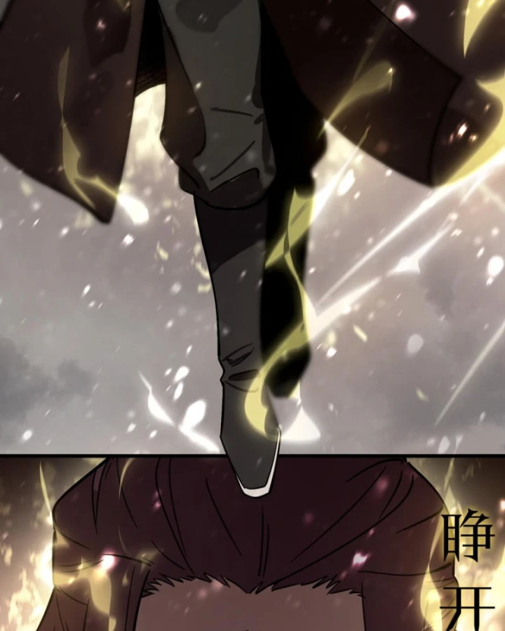 Thánh Hiệp Sĩ Cấp Sss Chapter 109 - 48