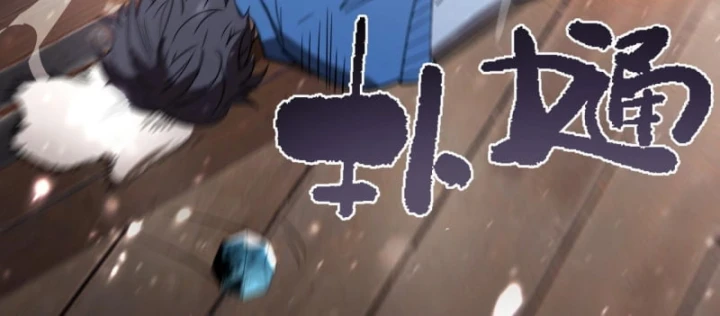 Thánh Hiệp Sĩ Cấp Sss Chapter 109 - 64