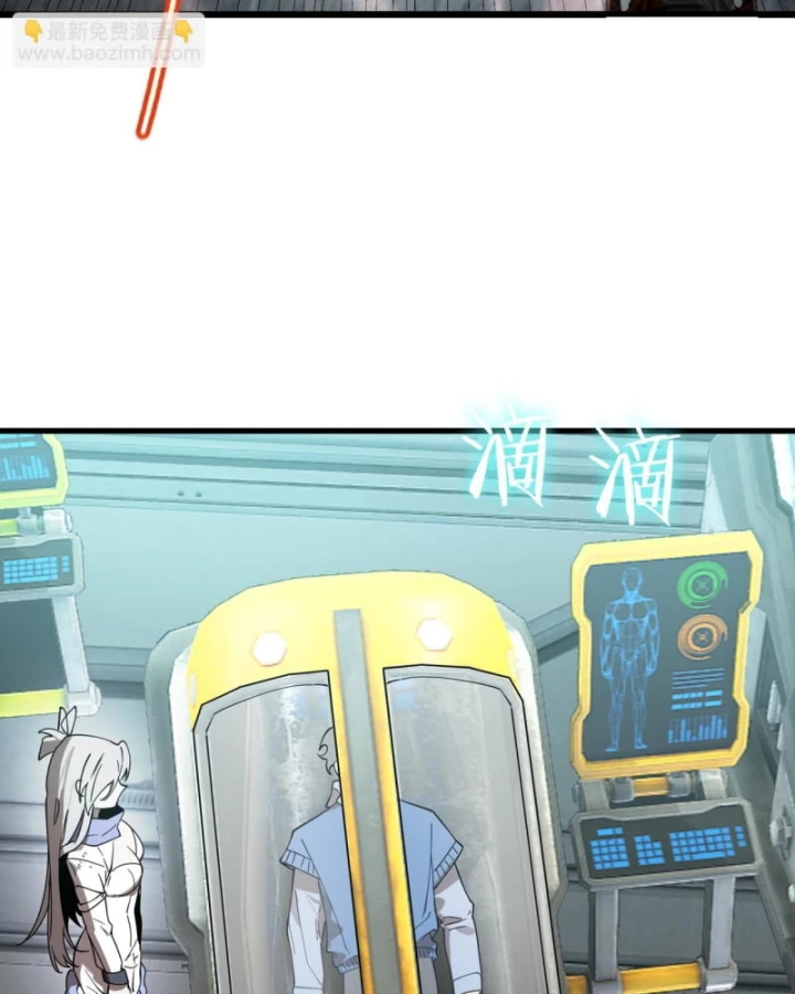 Thánh Hiệp Sĩ Cấp Sss Chapter 109 - 90