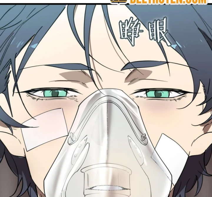 Thánh Hiệp Sĩ Cấp Sss Chapter 109 - 93