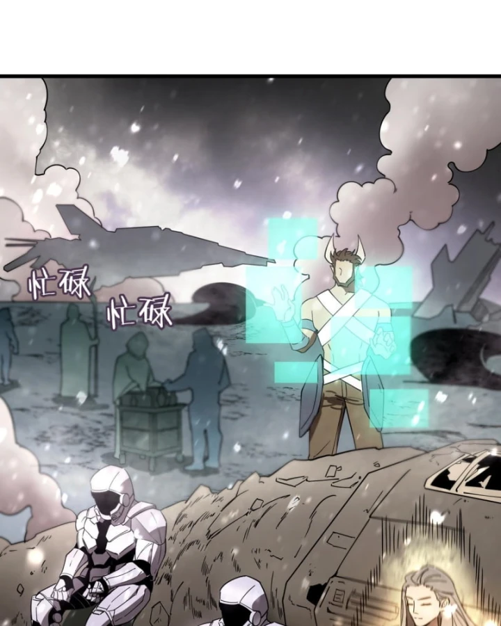 Thánh Hiệp Sĩ Cấp Sss Chapter 109 - 104