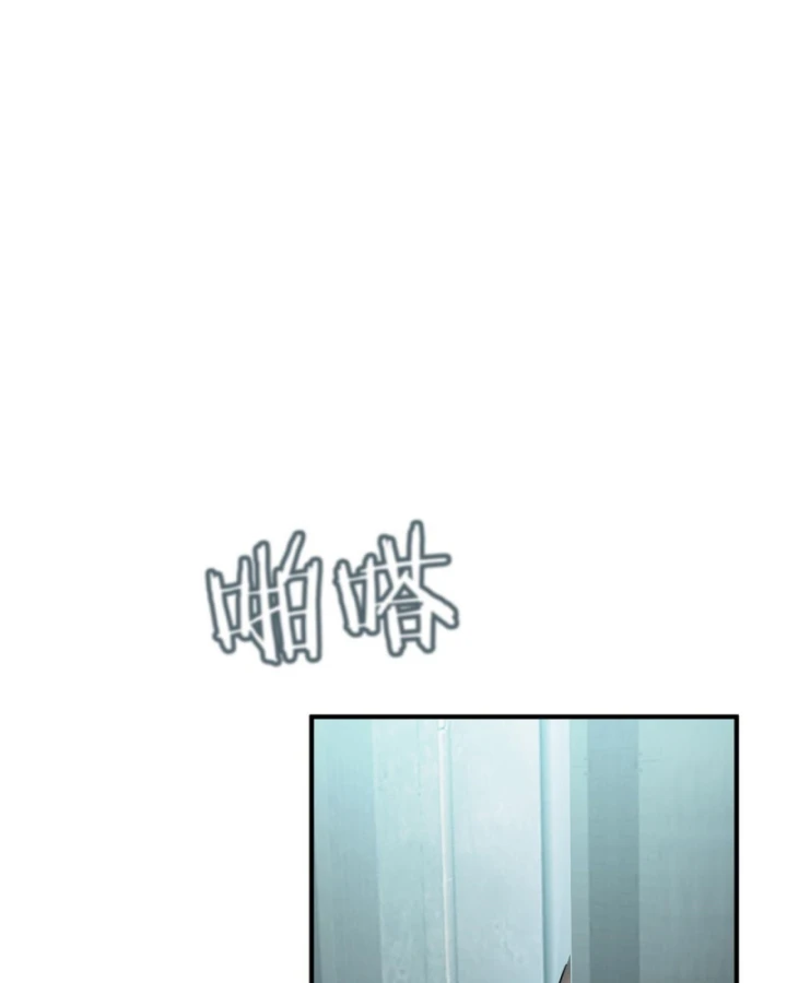 Thánh Hiệp Sĩ Cấp Sss Chapter 110 - 54