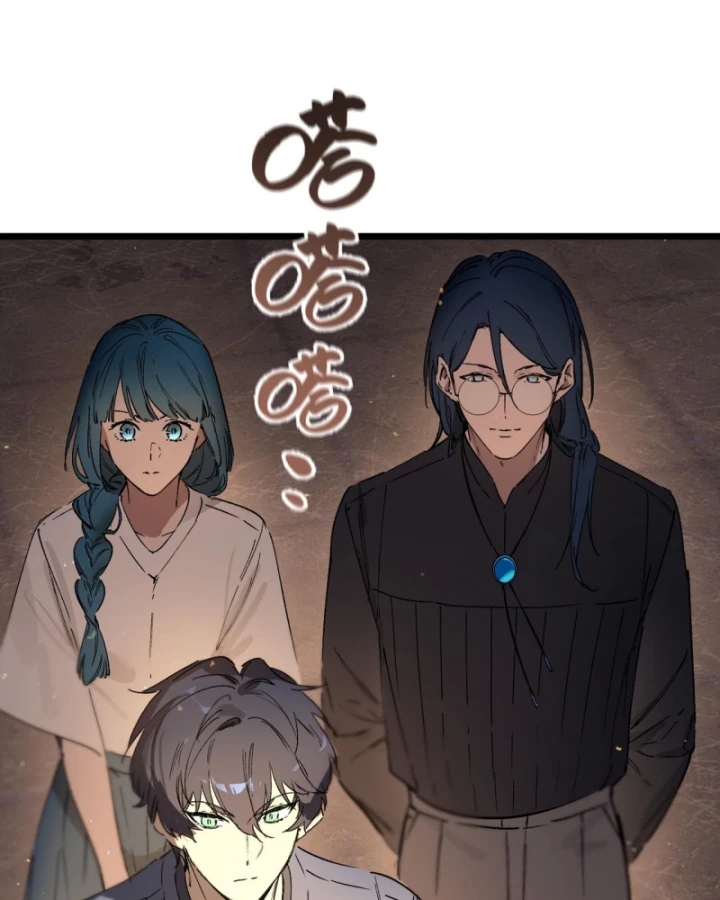 Thánh Hiệp Sĩ Cấp Sss Chapter 110 - 83